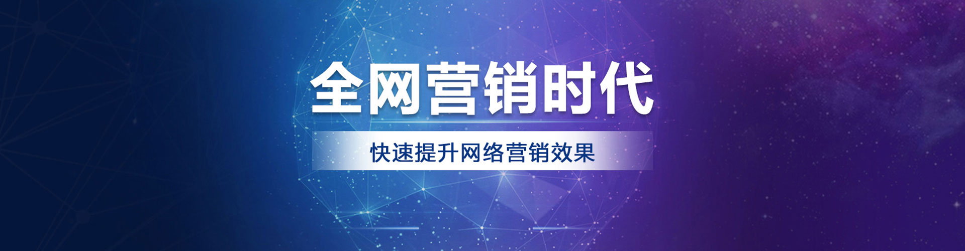 永兴百度平台推广