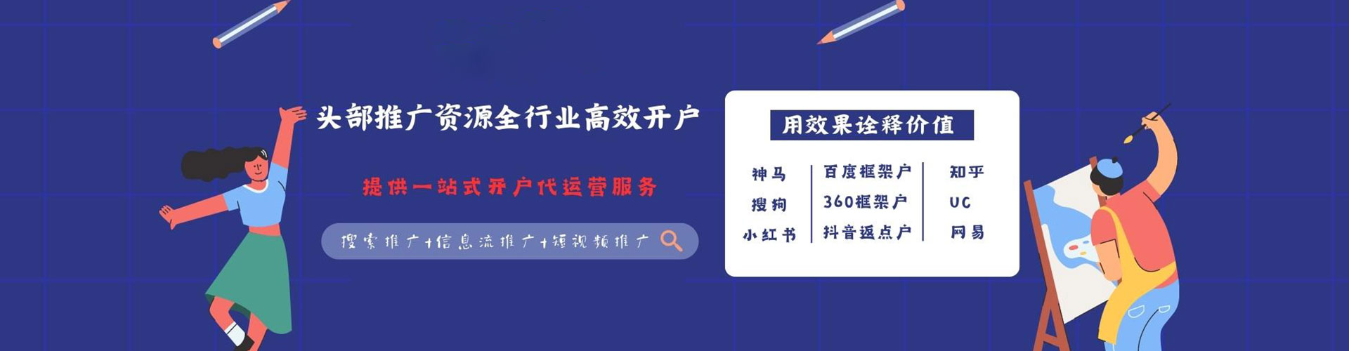 永兴竞价托管