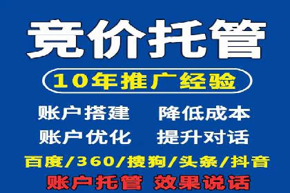 创新引领者：某信息流广告公司的技术突破案例