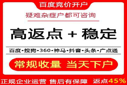 SEM投放实战：精准锁定潜在客户