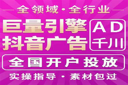 案例解读：如何通过信息流广告提高产品销量